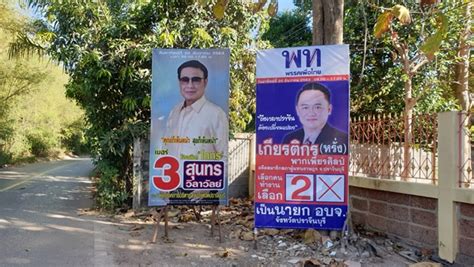 คว้าชัยสนามเลือกตั้งนายก อบจ.ปราจีนบุรี คะแนนทิ้งห่างคู่แข่งอันดับ 2 ไป 4 หมื่นกว่าคะแนน บรรดาญาติๆ เข้าร่วมแสดง. บ้านเมือง - เจาะลึกศึกชิงเก้าอี้ นายก อบจ.ปราจีนฯ "โกทร ...