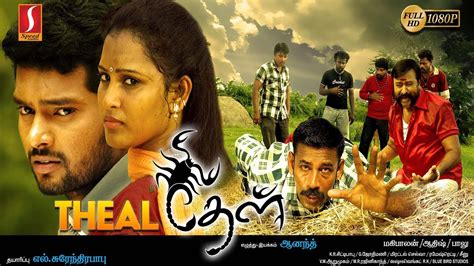 Latest tamil romance movies now streaming online with trailers on mx player | watch romance tamil movies watch neeya 2, the horror romance movie, in which love is challenged by a person from the past life. Latest Tamil Full Movie 2018 | THEAL | தேள் | New Tamil ...