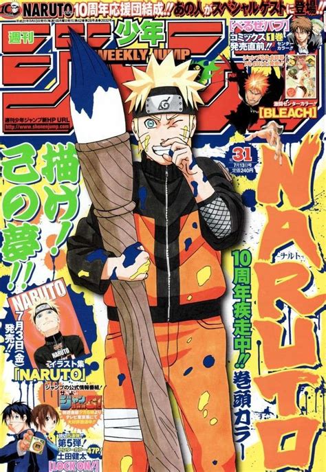 Manga Covers Shonen Naruto Art