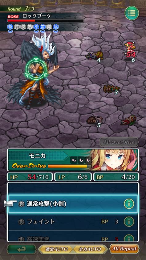 【公式サイト限定】 素直になれない恋人たち 4th season 橘聖人ブロマイドセット. 【ロマサガRS】ベリハのロックブーケ、強ない？ - おっさんが ...