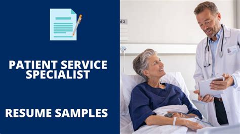 Patient Service Specialist Resume Sample