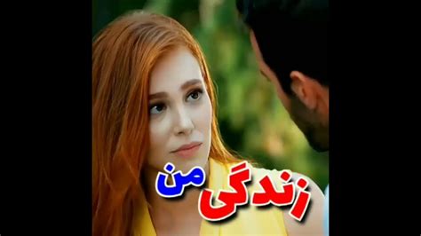 کلیپ عاشقانه عشق اجاره ای دفنه و امر Kiralık Aşk 028 Youtube