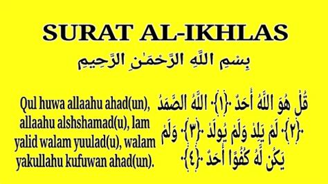 Surat Al Ikhlas Latin Bacaan Surat Al Ikhlas Ayat Dalam Bahasa My XXX Hot Girl