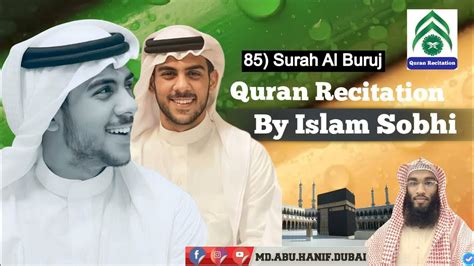 85 Surah Al Buruj Quran Recitation By Islam Sobhi Youtube