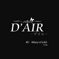 D AIR discography D AIRディスコグラフィ vkgy ブイケージ