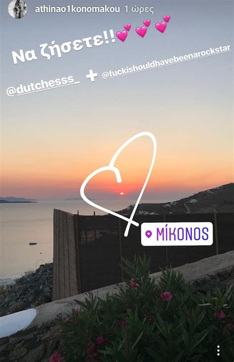 Στο tripadvisor θα βρείτε κριτικές από ταξιδιώτες, φωτογραφίες και χαμηλές τιμές για ξενοδοχεία (αθήνα, ελλάδα). Αθηνά Οικονομάκου: Με τον σύντροφό της στο γάμο της ...