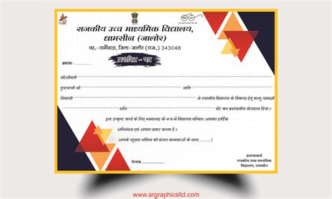 Professional certificate maker | free online app and download for formal and custom certificates. certificate design format| certificate design cdr ...