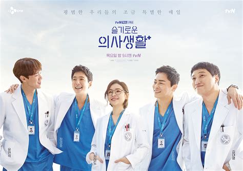 10 Korean Medical Dramas You Need To Watch Hospital Playlist And More