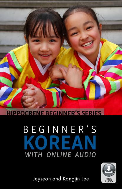 Beginners Korean With Online Audio