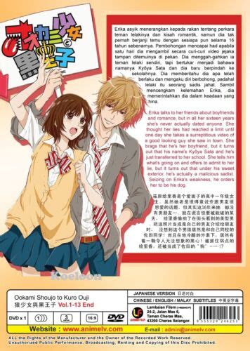 DVD Anime OOKAMI SHOUJO TO KURO OUJI Complete TV Series 1 13 English