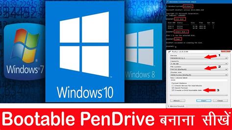 Make Bootable Pen Drive With Win 7 Win 8 Win 10 Make Bootable Pen