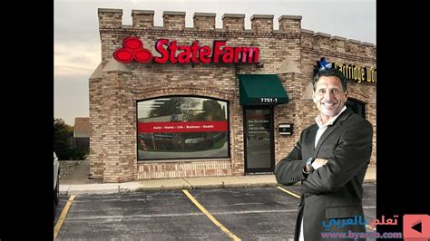 State Farm Auto Insurance Lemont IL | Call (708) 532-1200 to get a