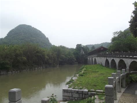 Nihao Zhongguo 你好 中國 Seven Star Park Guilin Guangxi China I