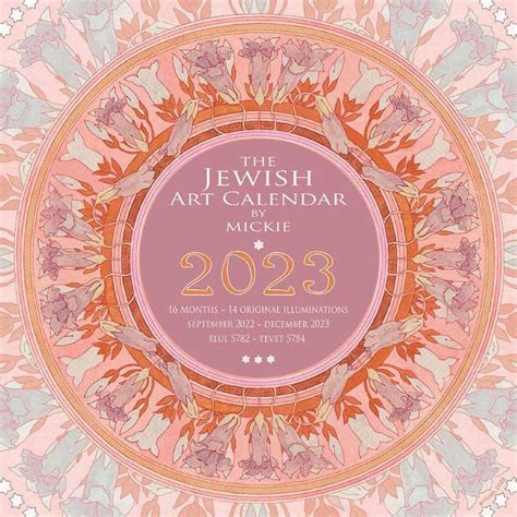 2022 2023 5783 The Jewish Art Calendar Full Size By Mickie Caspi