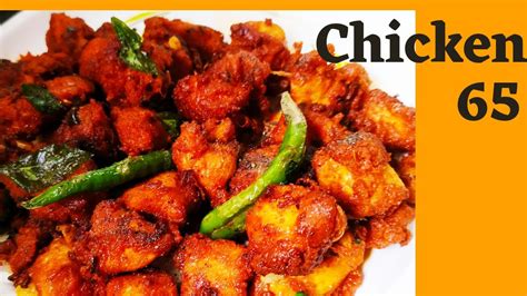 Chicken 65 Recipe Restaurant Style Chicken 65 Recipe Hot And Spicy Chicken 65 The Purple