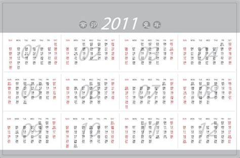 2011 Calendar Vector Ai Uidownload