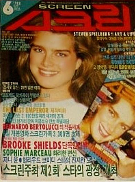 Brooke Shields Covers Screen Magazine Korea June 1988