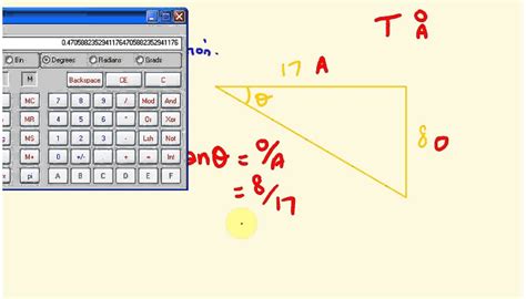 As you will learn throughout this chapter, trigonometry involves the measurement of angles, both in triangles, and in rotation (e.g, like the hands of a clock.) Sin Cos Tan - Basic Trigonometry - Working unknown angles ...