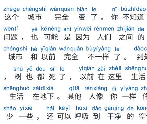 Focusing On Mandarin Tones Without Being Distracted By Pinyin Hacking
