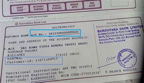 Wij van nummer iban.nl doen er alles aan om altijd de juiste informatie te weergeven, echter kunnen we nimmer garanderen dat de gegevens uit onze. 5 Ways to Get Account Id and Customer ID in Karnataka Bank