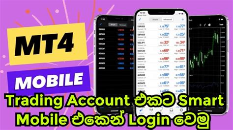 How To Login Mt4 Mobile App Logging In To Your Mt4 Account With An