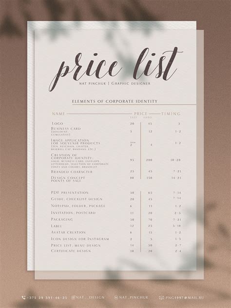 For pricing guides for other types of design. Price list design / Дизайн прайс листа on Behance | Price ...