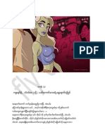 Cartoonz, cartoons, cartoon books calendars diaries dvd's, annuals this pdf ebook is one of digital edition of myanmar blue cartoon that can be. Myanmar Blue Book