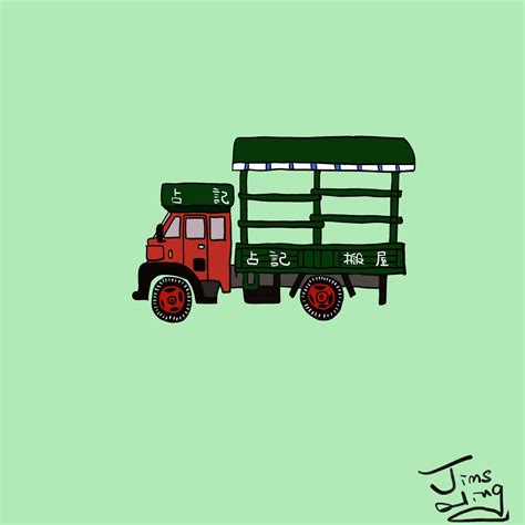 Think Twice Before You Relocate Your Office!(Even within your city