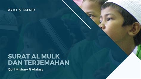 ط ه ṭā hā thaha. Surat Al Mulk dan Terjemahan - YouTube