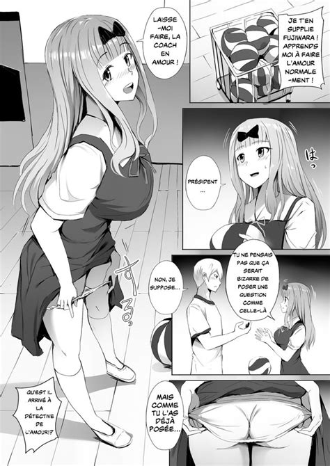 2 Chika Fujiwara Luscious Hentai Manga And Porn