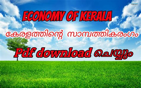 Economy Of Kerala Pdf Download Psc Pdf Bank