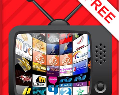 Downloaden Sie Die Kostenlose Arabische Tv Live Stream Apk Für Android