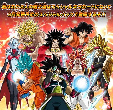 Dragon ball heroes is the number one digital card game.1 by may 2016, the game had sold 400 million cards and grossed over ¥40 billion3 ($365 it will include cards and characters from the first eight super dragon ball heroes arcade games and the first two versions of super dragon ball. Bandai should let us play as Dragon Ball Hero Characters in the future Imagine playing as Golden ...