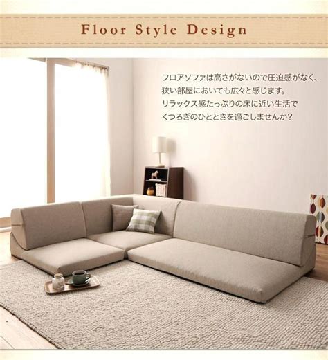 Low Seat Sofas For Living Room