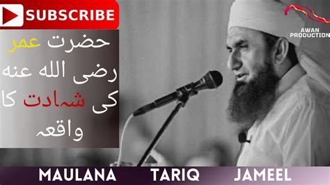 Hazrat Umar R A Ki Shahadat Ka Waqia By Maulana Tariq Jameel In Urdu