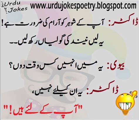 878 likes · 27 talking about this. Urdu comedy Jokes