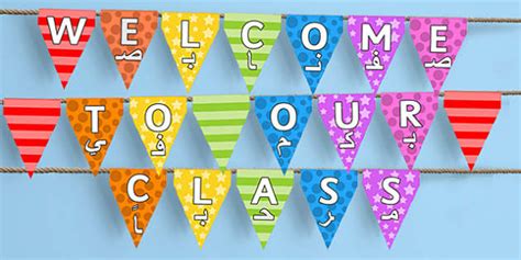 Welcome To Our Class Bunting Multicoloured Arabic Translation