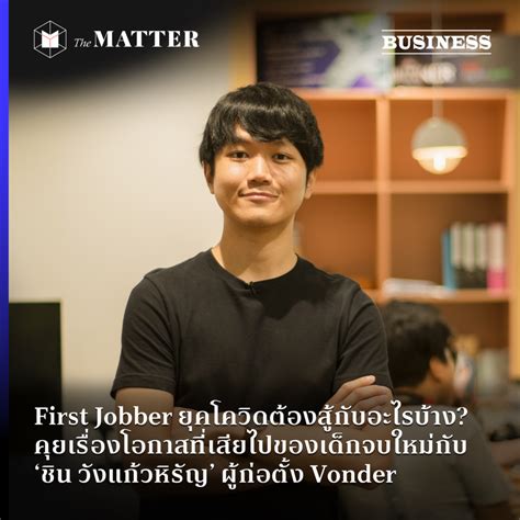 We did not find results for: First Jobber ยุคโควิดต้องสู้กับอะไรบ้าง? คุยเรื่องโอกาสที่ ...