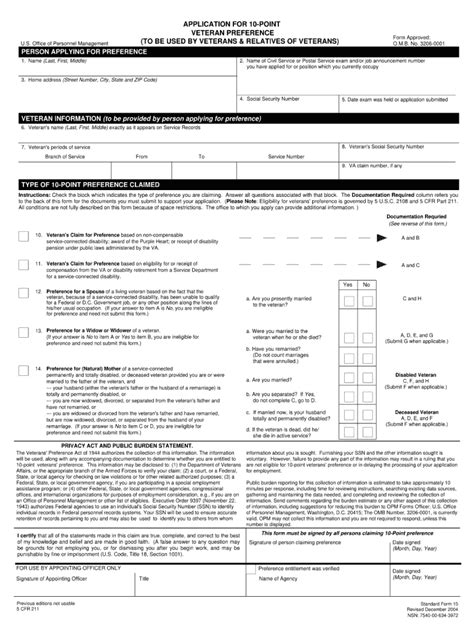 2004 Form Opm Sf 15 Fill Online Printable Fillable Blank Pdffiller