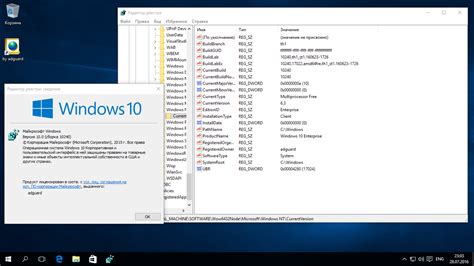 Языковые Пакеты Для Windows 10 X64 Сборки 10240 Gadgetbook