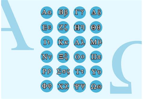 Greek Alphabet Small Caps Vector Free Download Free Vectors Clipart
