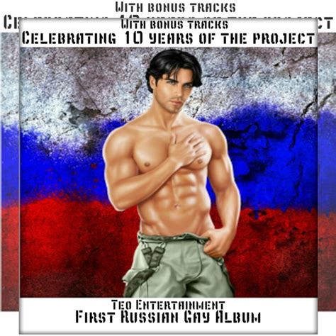 First Russian Gay Album Celebrating 10 Years Of The Project Album By Teo Entertainment
