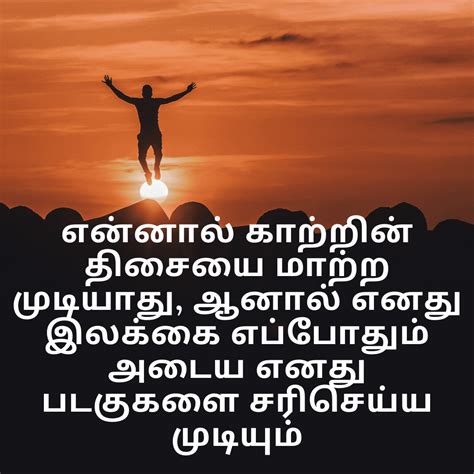 200 Best Motivation Quotes Tamil With Image 2023 Tamil Status