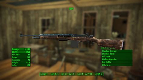 The M14 Standalone Rifle 日本語化対応 武器 Fallout4 Mod データベース Mod紹介・まとめサイト