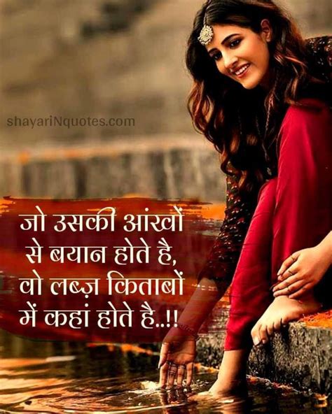 Line Love Shayari In Hindi Line Shayari Shayari Line Shayari Status Line Shayari