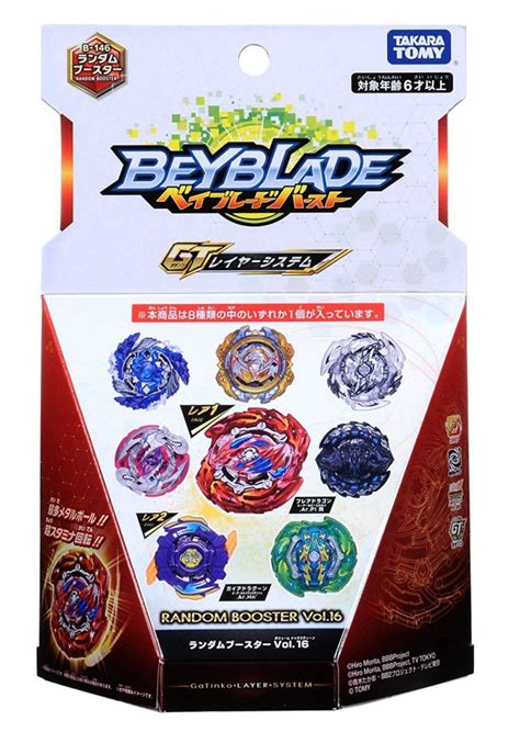 Takara Tomy Beyblade Burst B 146 Random Booster Vol 16 Trackable