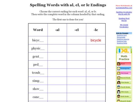 Spelling Words With Al El Or Le Endings Organizer For 2nd 3rd Grade