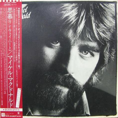 Michael Mcdonald If Thats What It Takes 1982 Vinyl Discogs