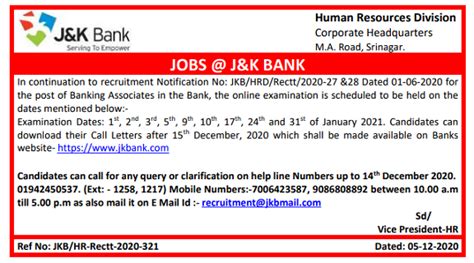 The officials of the jammu and kashmir bank issued the jk bank probationary officer hall ticket 2020 for the mains examination on 18th december 2020. JK Bank Admit card 2021 jkbank.com PO Interview Call letter