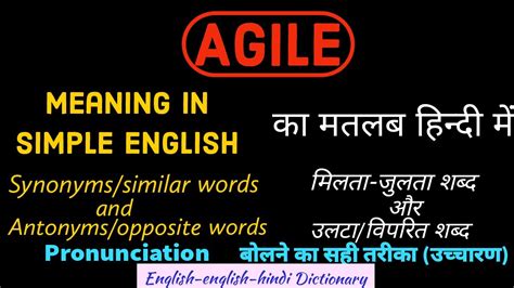 A form of romantic courtship typically between two individuals meaning of dating for the defined word. Agile meaning in Hindi and simple English | Synonyms ...